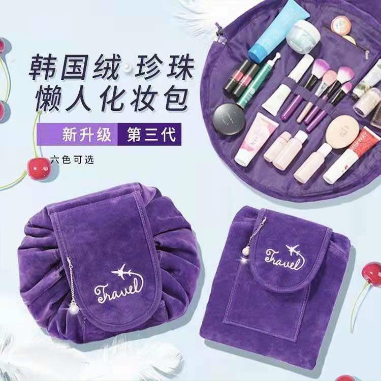 PVN22986 Túi Rút Đựng Đồ Trang Điểm Tiện Lợi T2