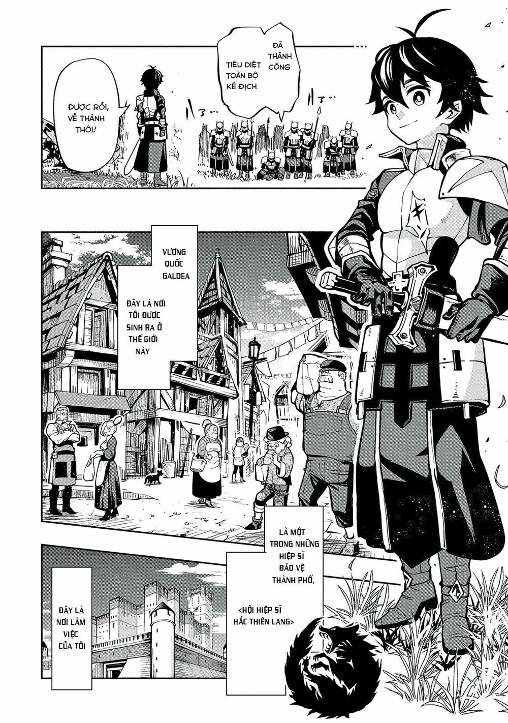 kongou banchou chapter 1 5