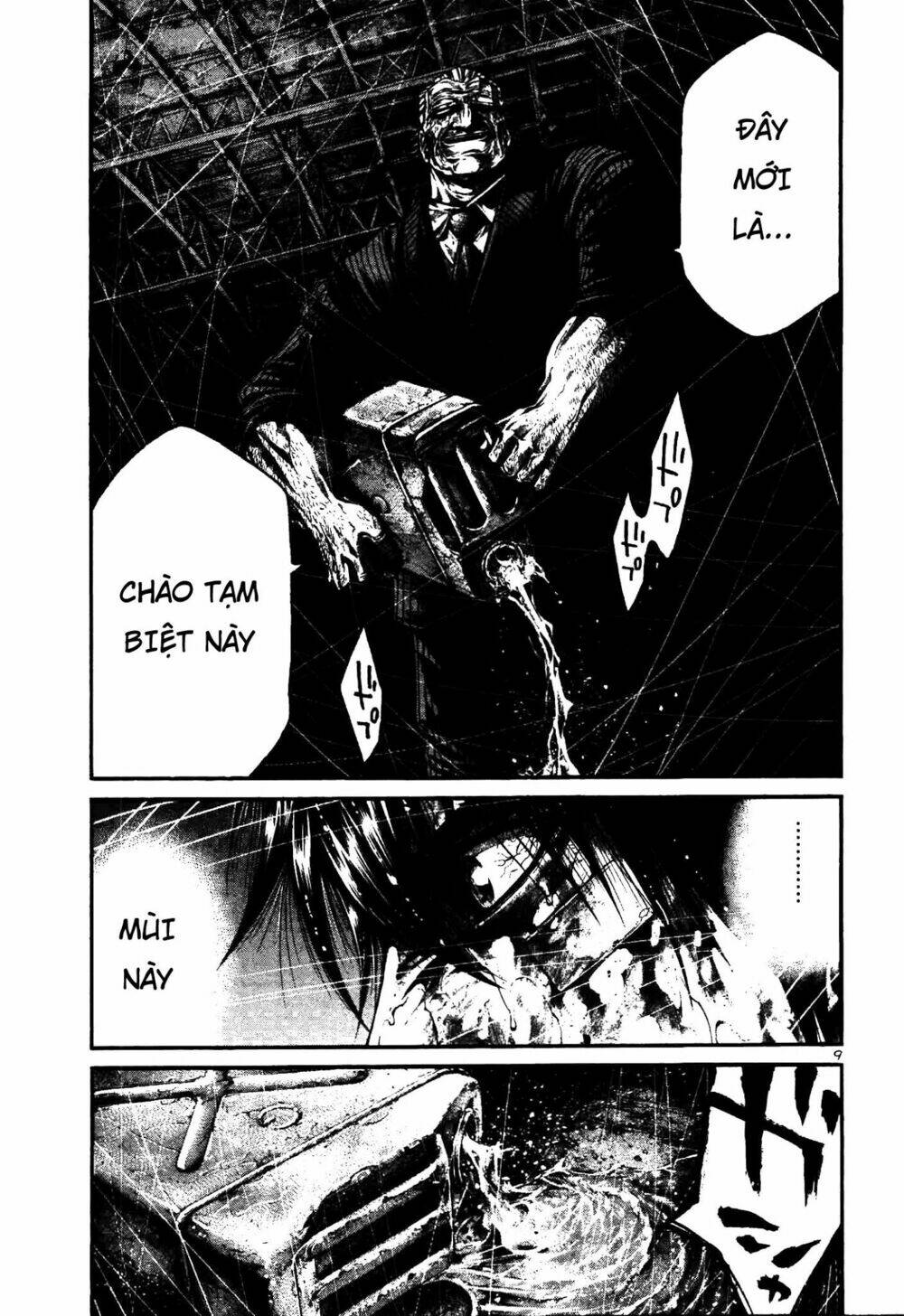 rainbow chapter 211 9