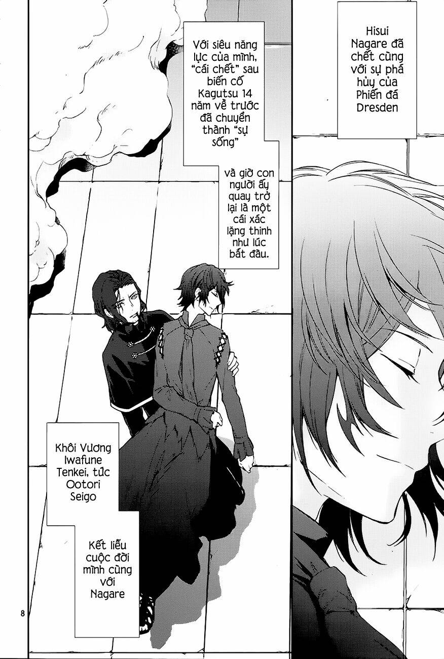 k - dream of green chapter 5 8