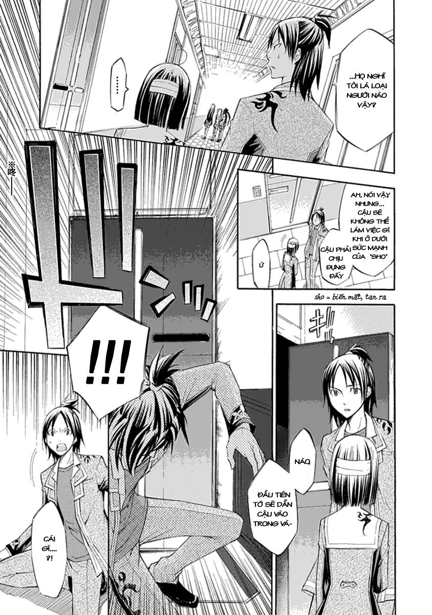 aphorism chapter 14 7