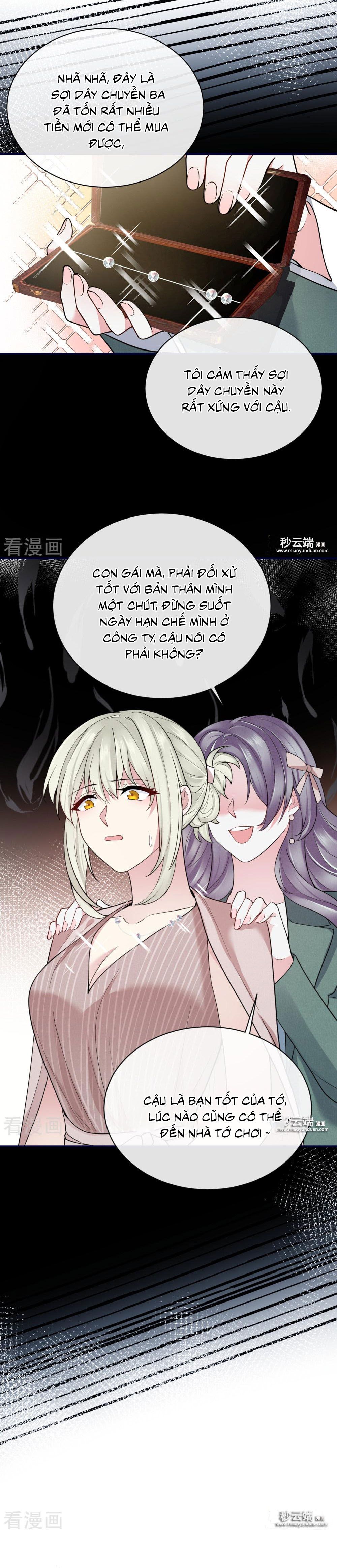 take me out chapter 63 11