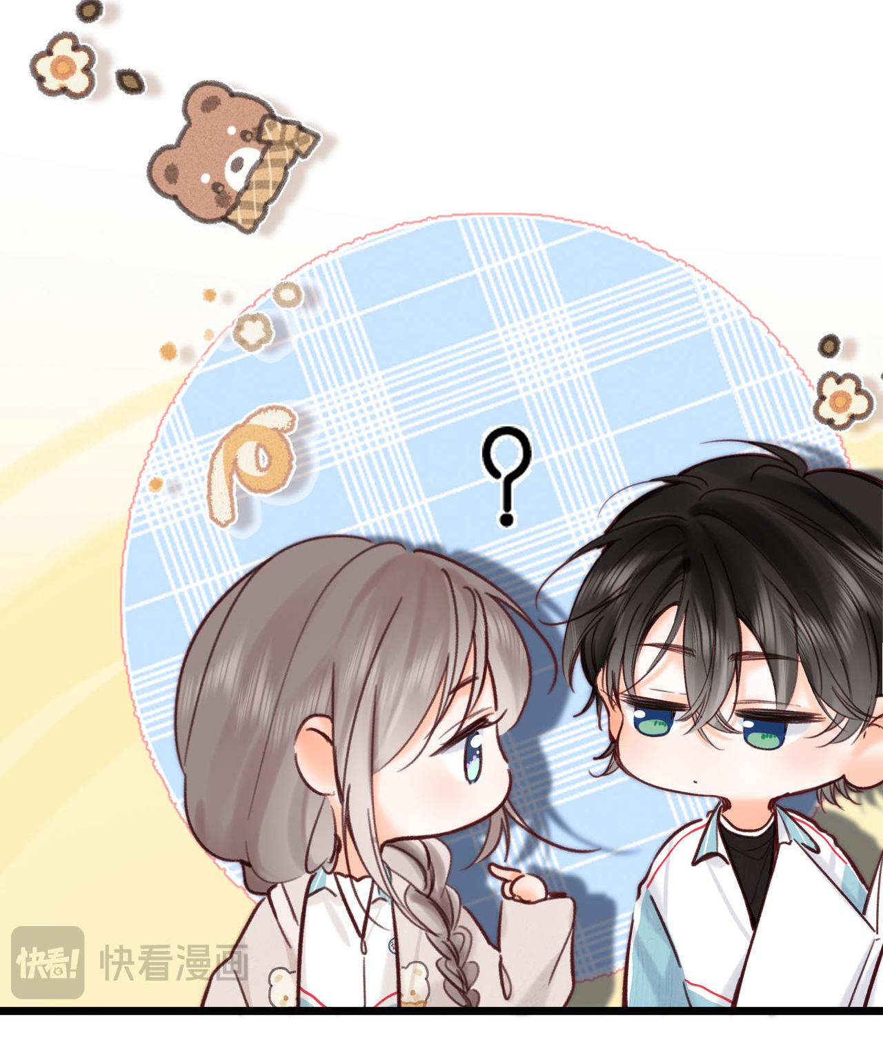 tôi mơ giữa ban ngày chapter 59 21