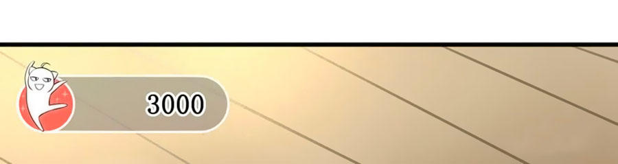 nữ đế livestream công lược chapter 19 15