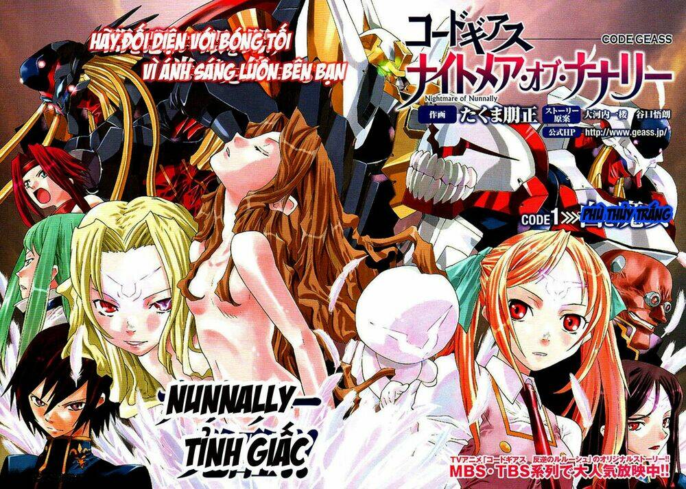 code geass: nightmare of nunnally chapter 1 2