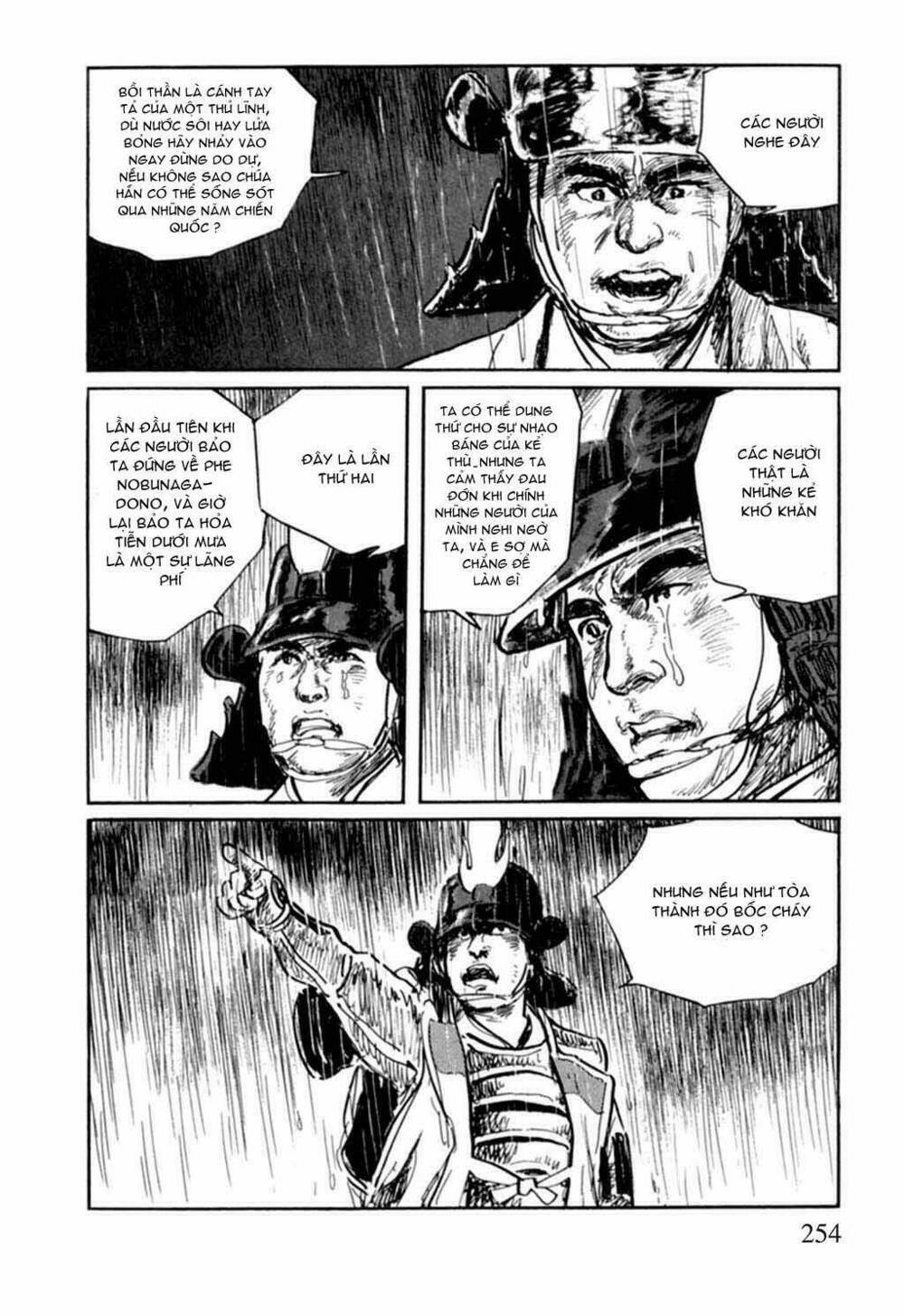 hanzou no mon chapter 14 47