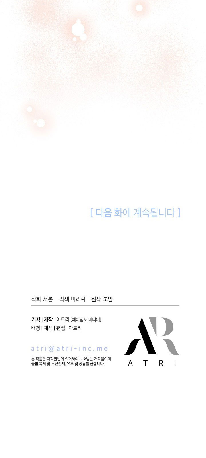 tôi đã kết hôn khi tôi tìm thấy nam chính chapter 25 56