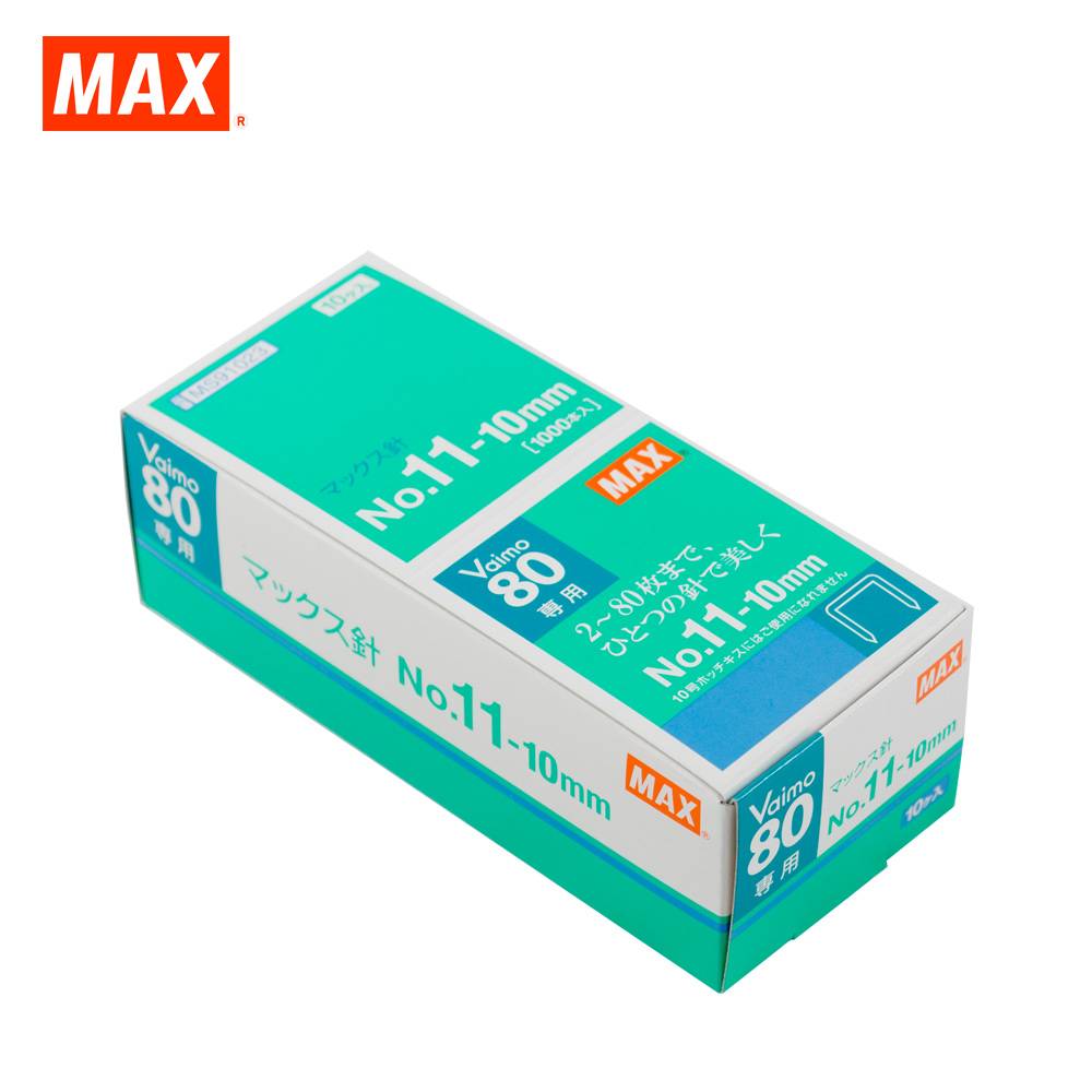 Set 10 hộp kim bấm số 11 Max No.11-10mm (vaimo 80)