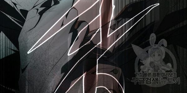 quý cô bí ẩn - secret lady chapter 34 123