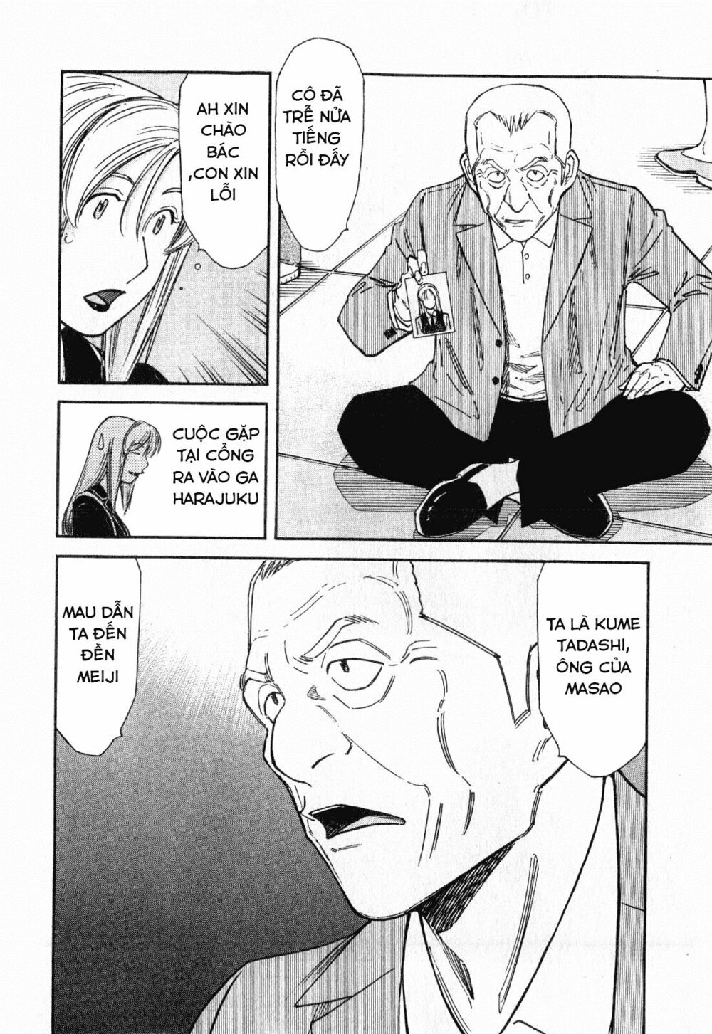 bartender chapter 120 12