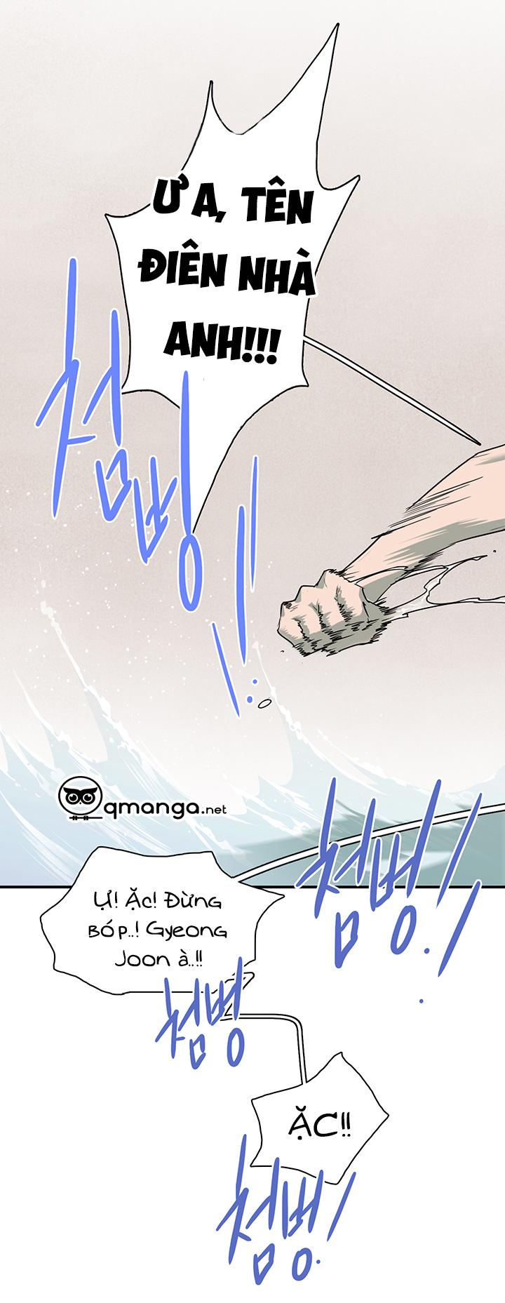 dear door chapter 65 11