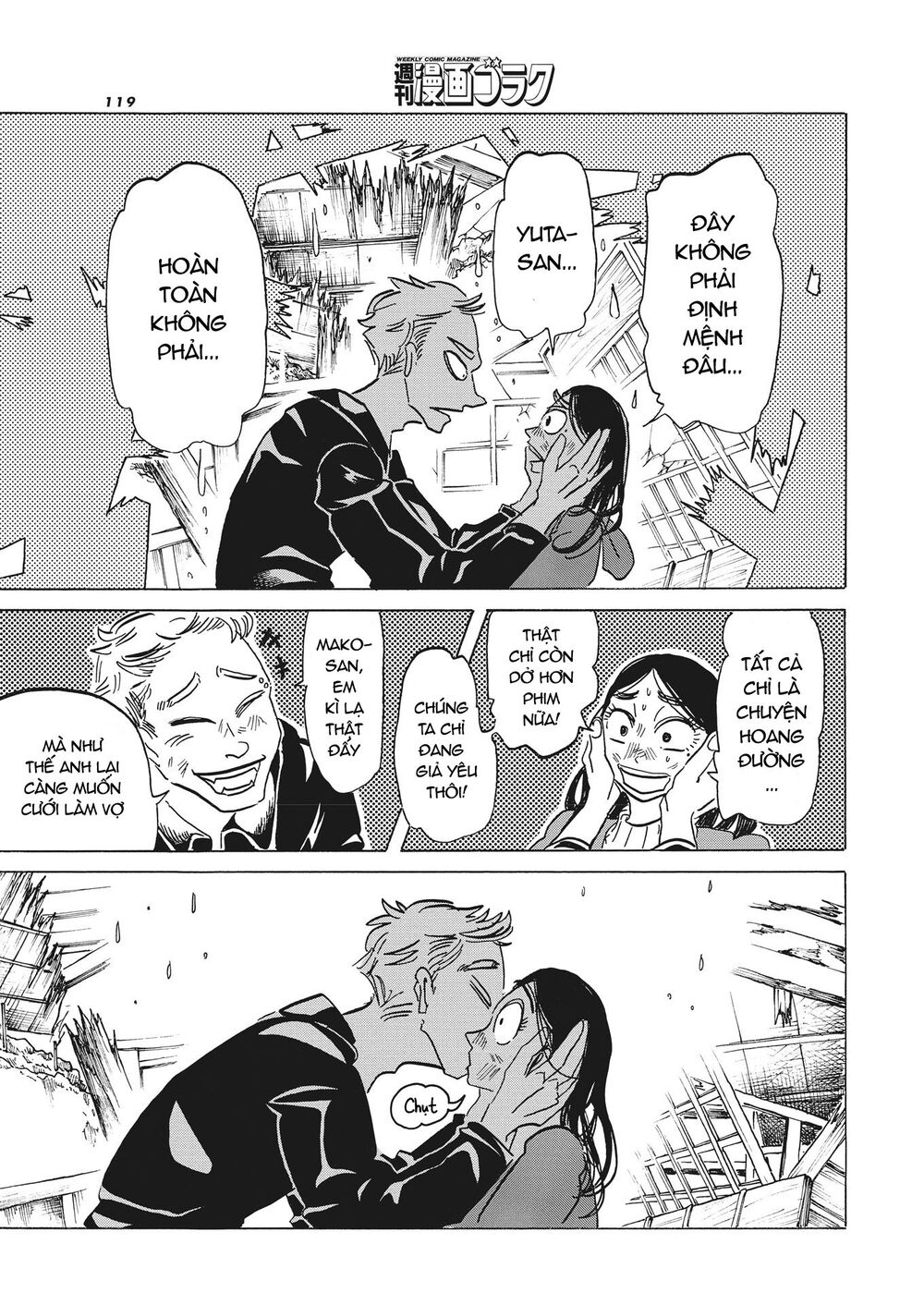 botabota chapter 3 16