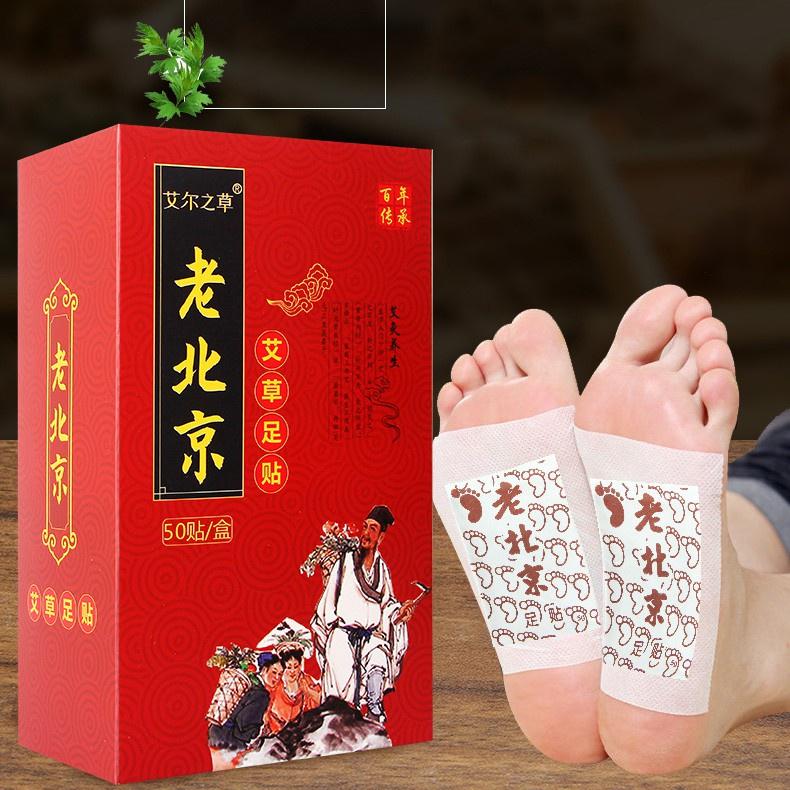 50 Miếng Dán Ngải Cứu Thải Độc Chân Lão Bắc Kinh