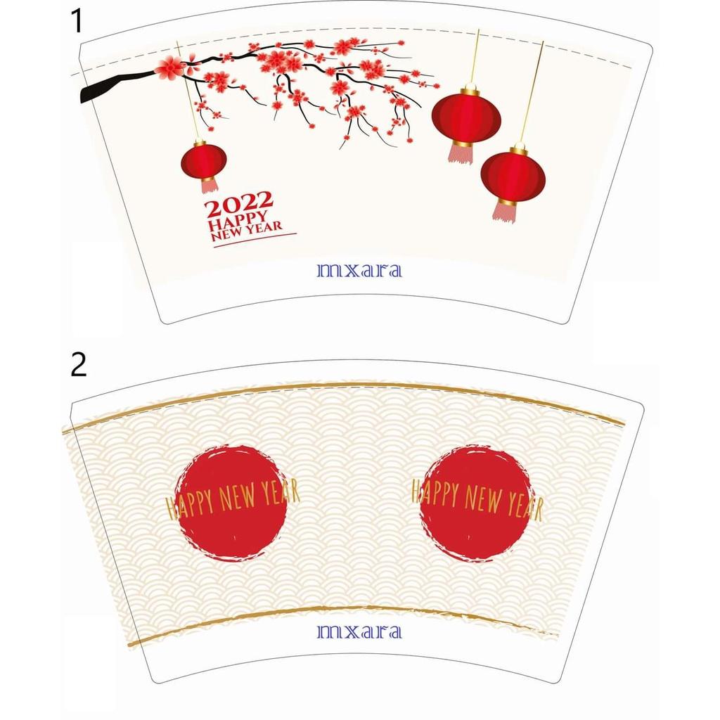Ly Giấy Tết 16oz ~ 500ml 2022