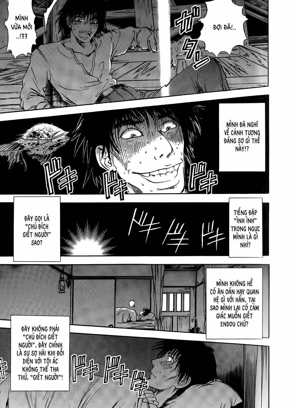 edogawa ranpo ijinkan chapter 1 22