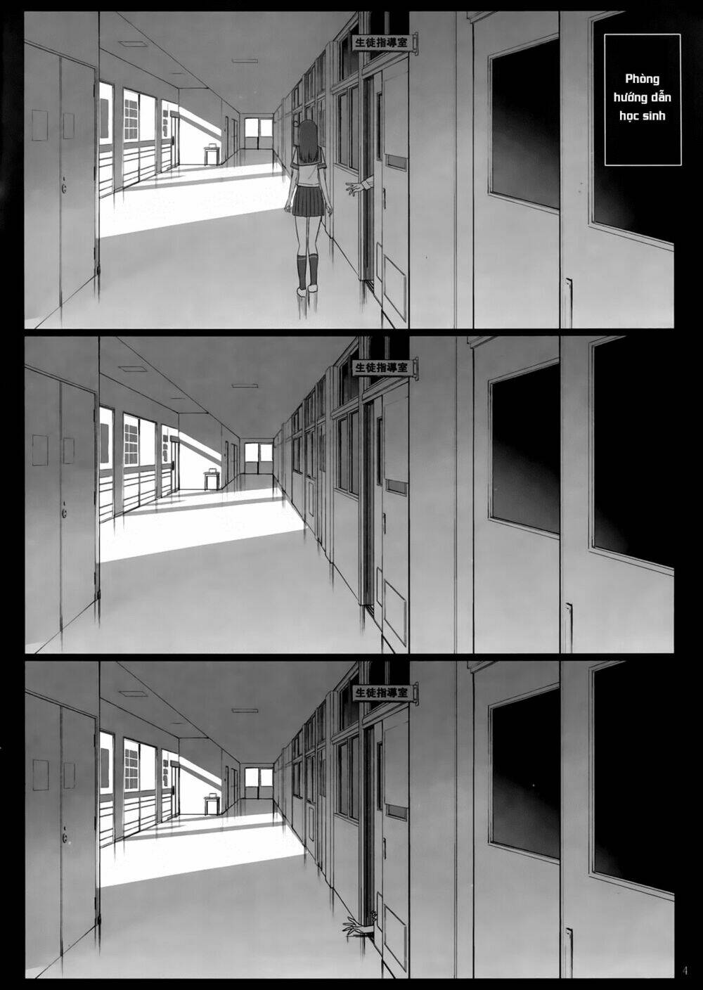 mashou ushio chapter 1.5 6