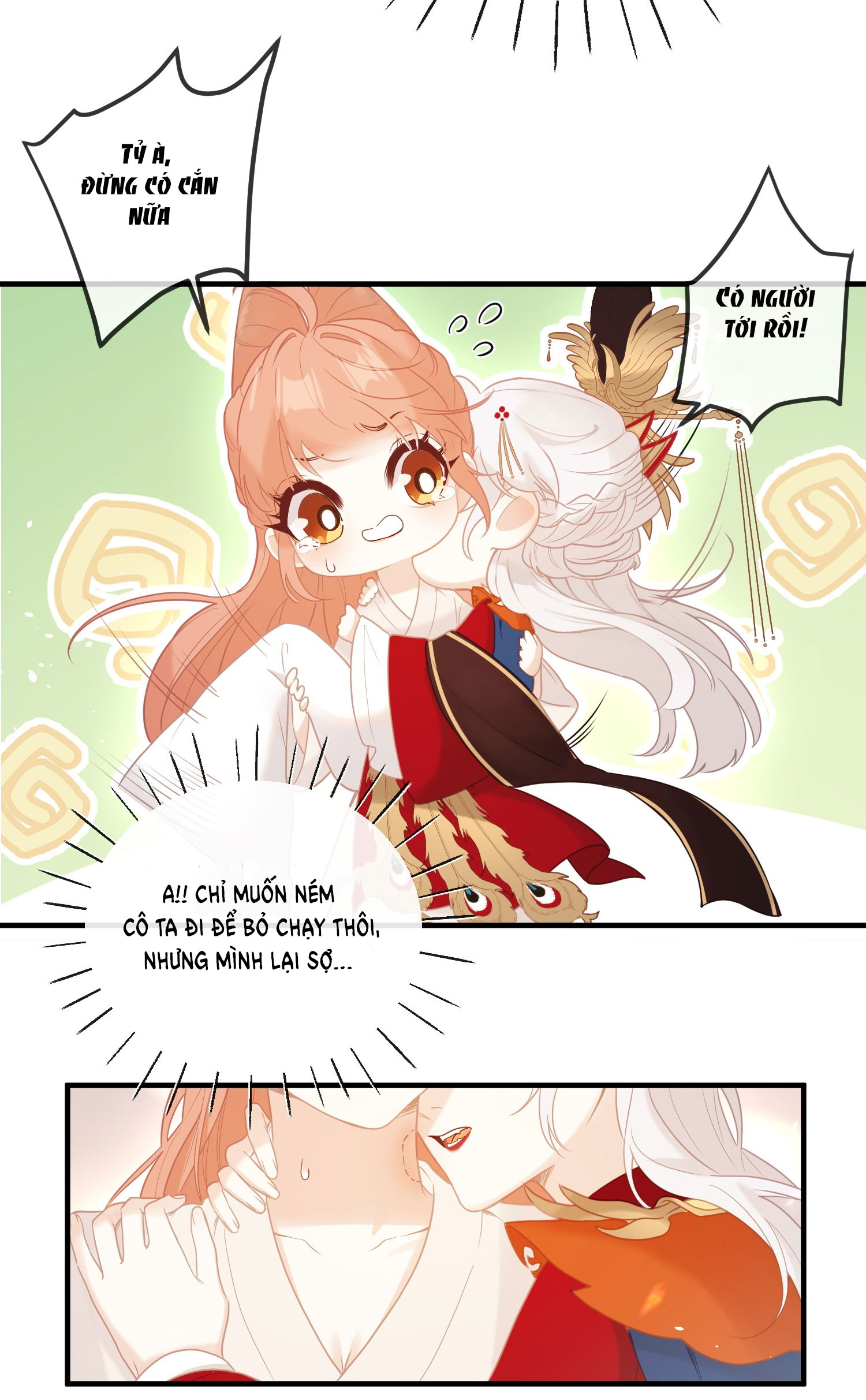 Nghe Nói Thái Hậu Và Thái Hậu Là Thật Sao? chapter 5 - Trang 17