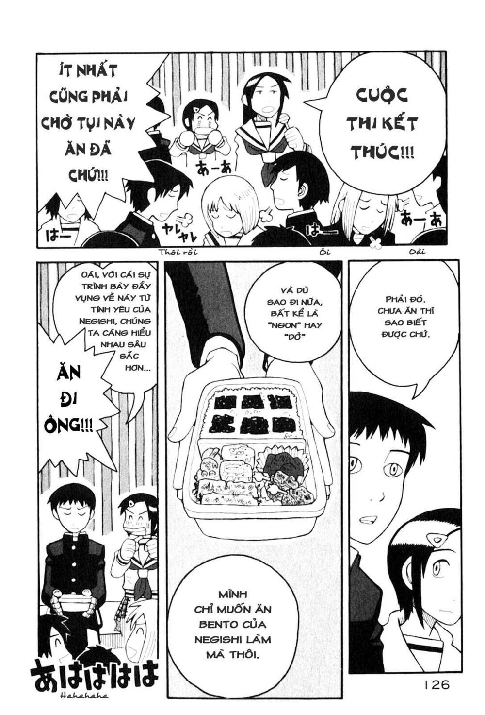 love roma chapter 2 18