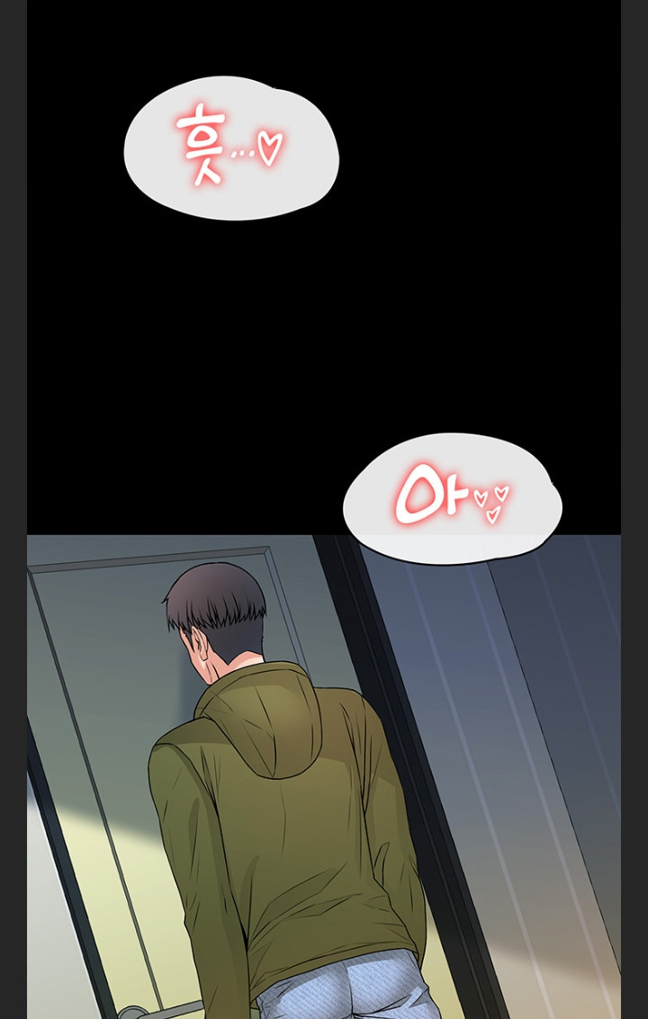 hai hộ gia đình chapter 4 82