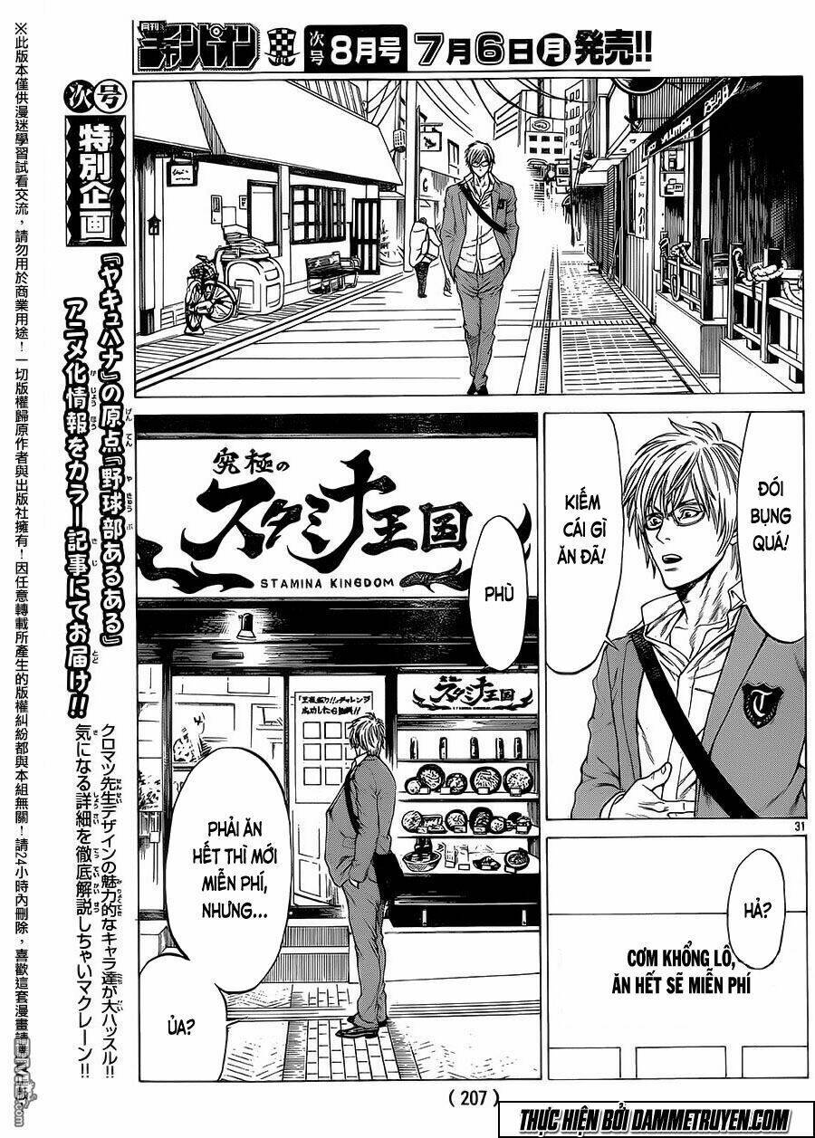 shonan seven chapter 18 27