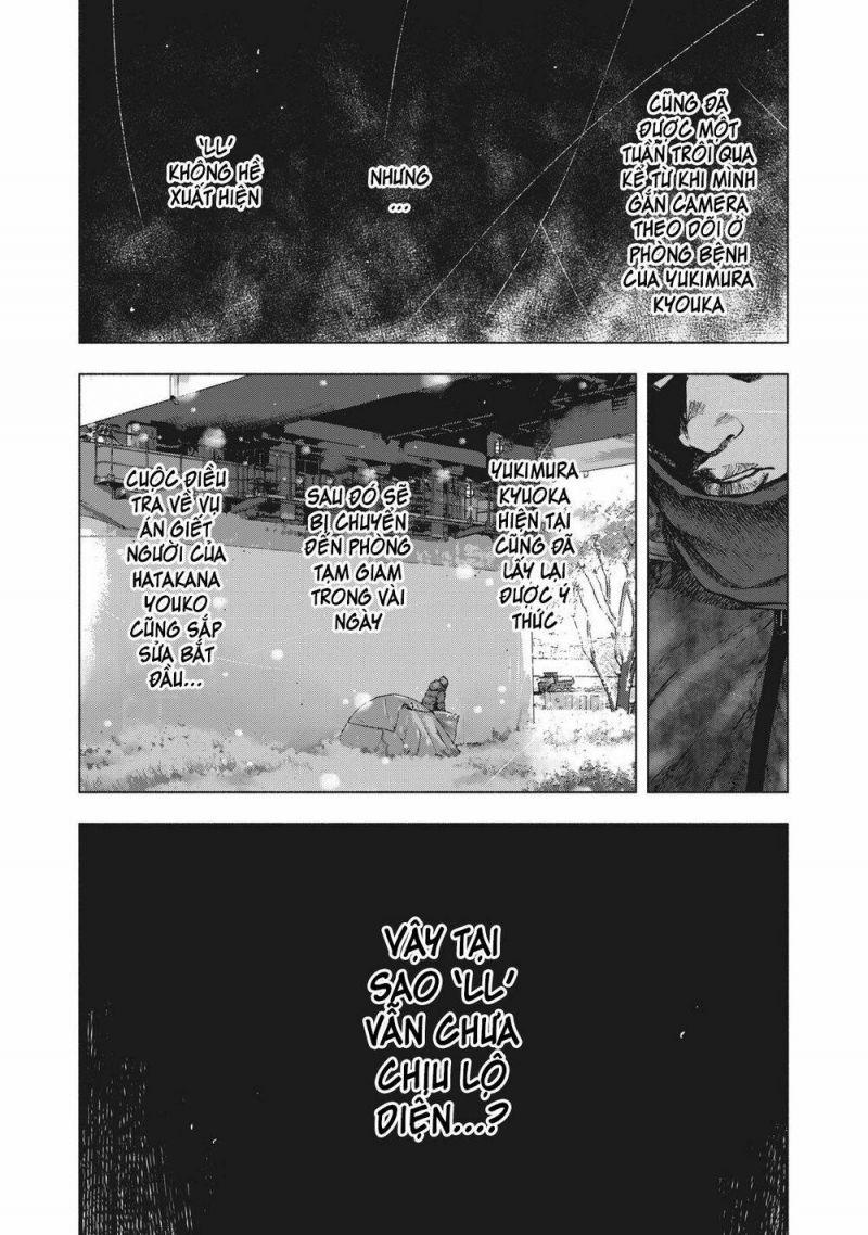 shin'ai naru boku e satsui wo komete chapter 71 7