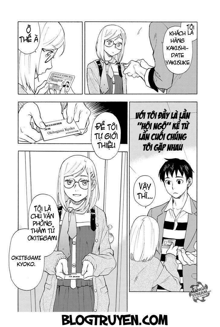 the memorandum of kyoko okitegami chapter 1.1 10