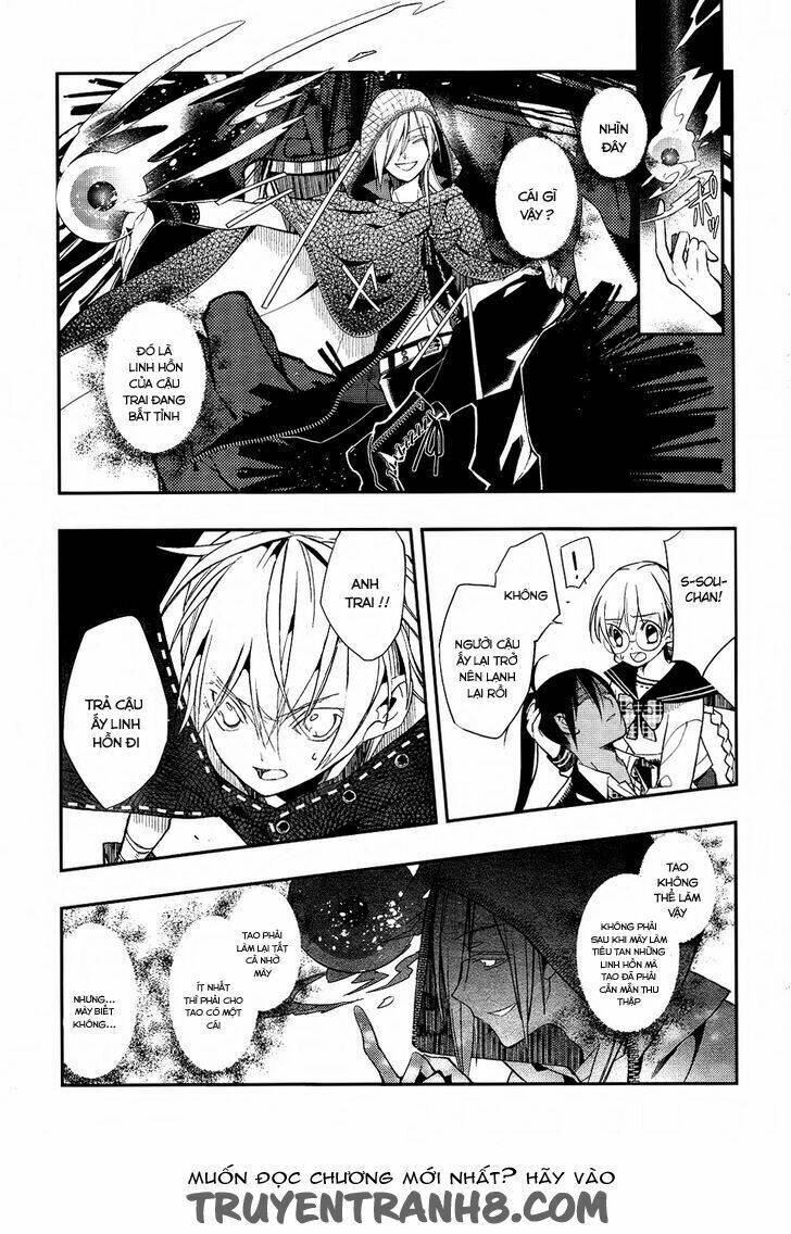 albox - eien o kaetara chapter 1 28