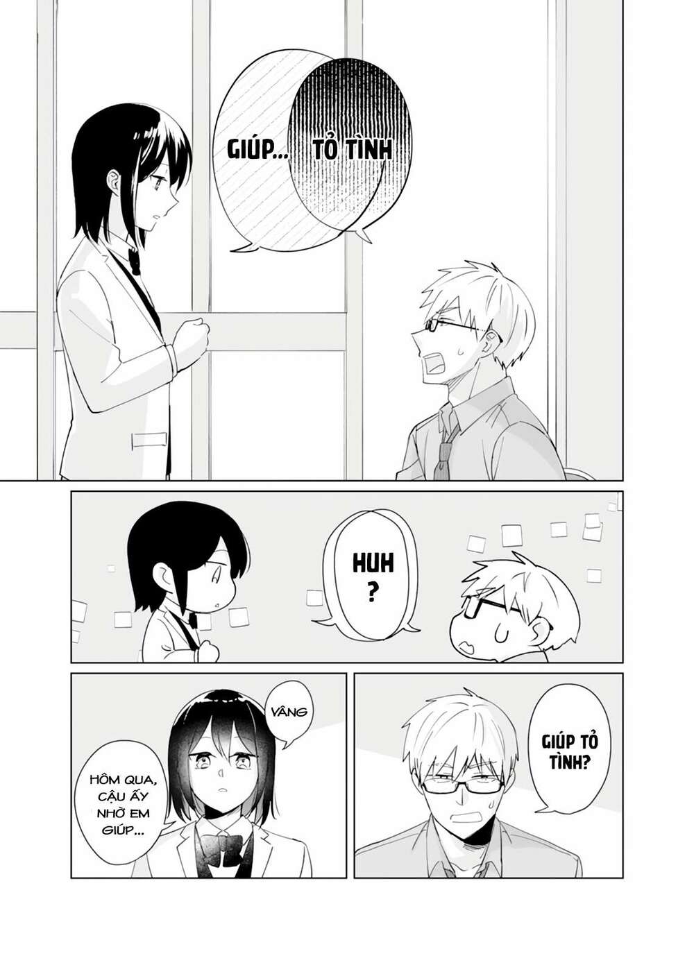 oshieko kara nigerarenai chapter 6 18