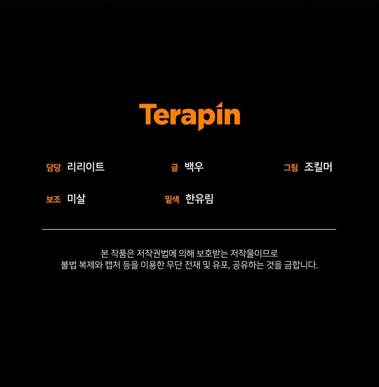 lời nói dối đẫm máu chapter 17 54