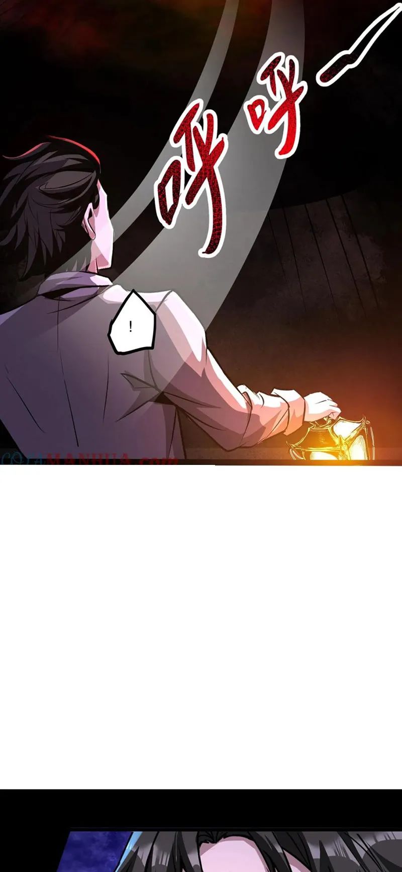 quỷ dị dược tề sư: bệnh nhân của ta đều là kinh khủng chapter 88 7