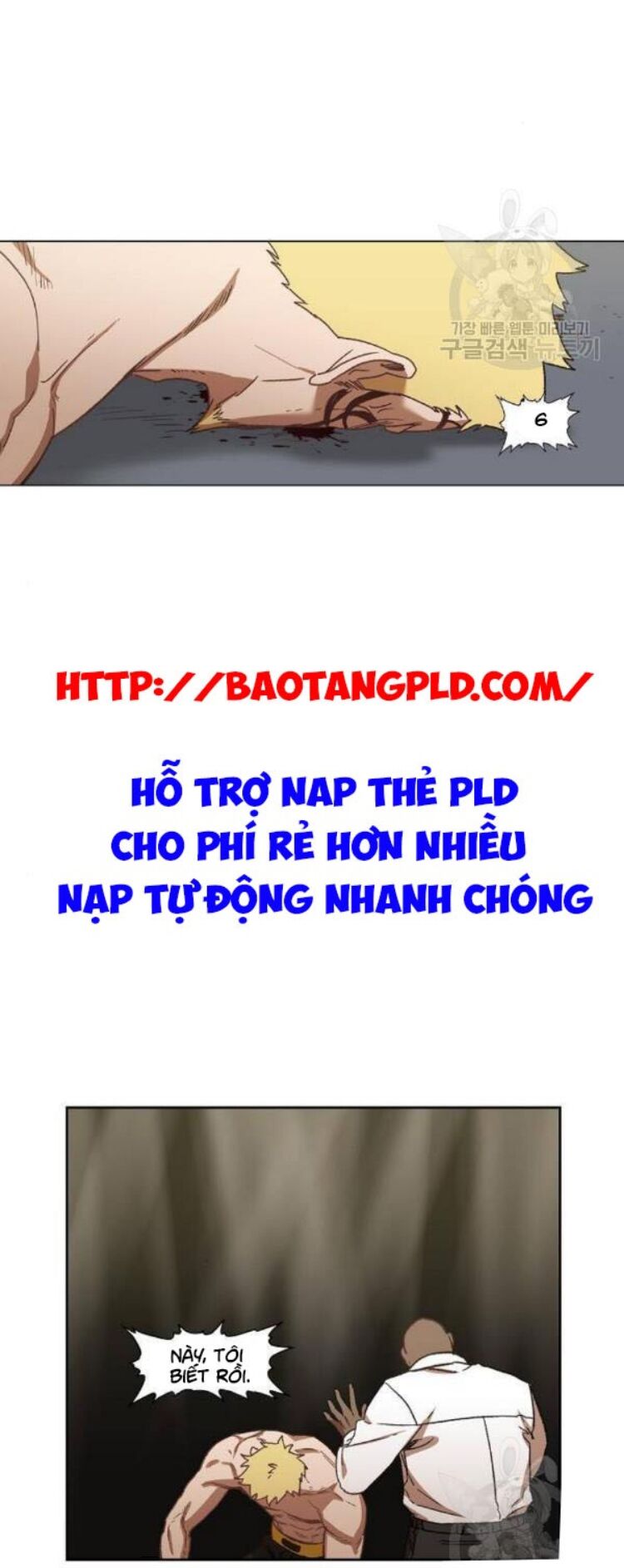 Võ Sĩ Quyền Anh chapter 60 2