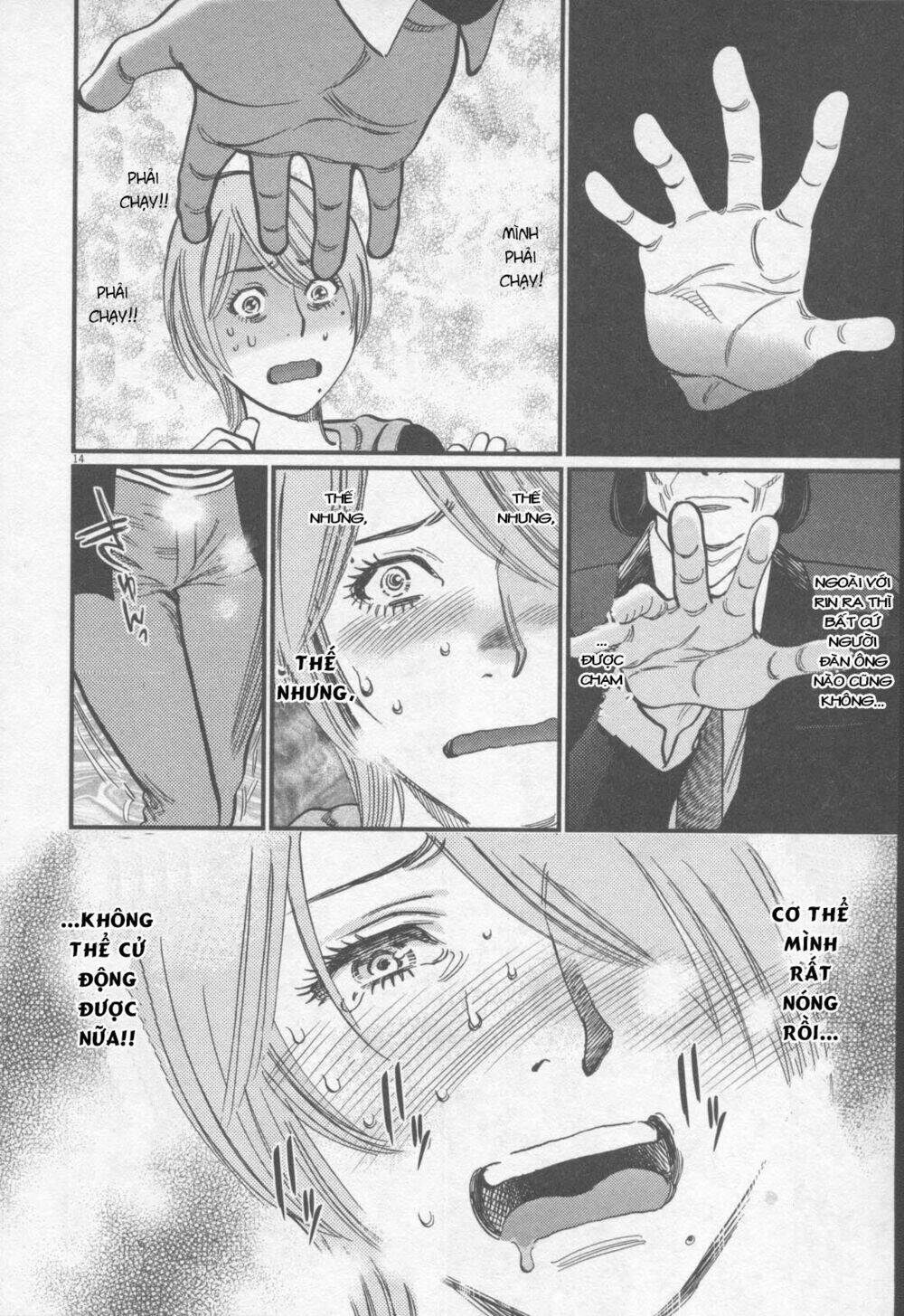 kono s wo mi yo chapter 115 15