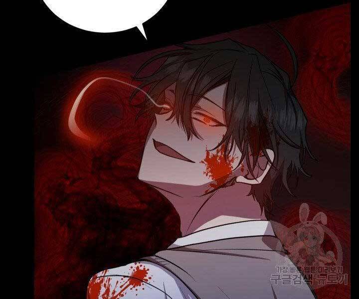 giả vờ làm kẻ vô dụng ở học đường chapter 21 107