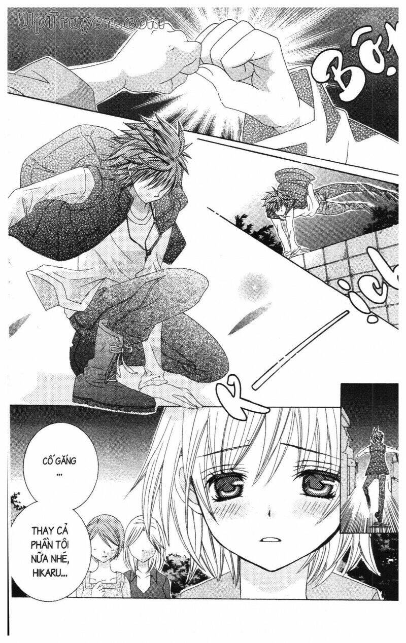 i love you suzuki chapter 16 47