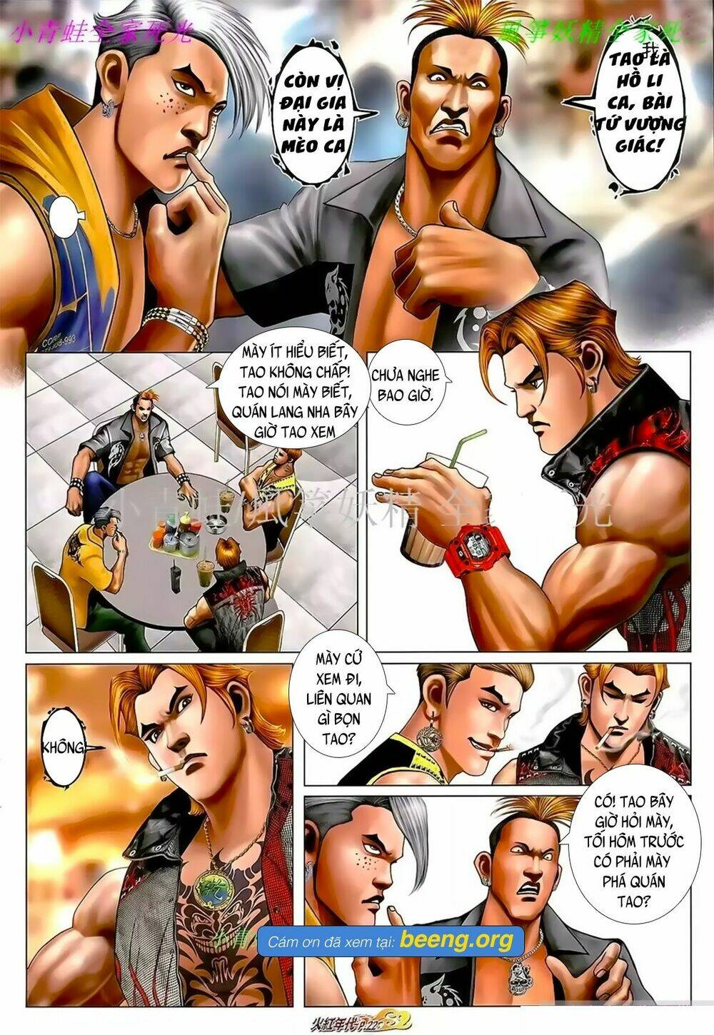 hỏa hồng niên đại hắc cốt đường chapter 1049 6