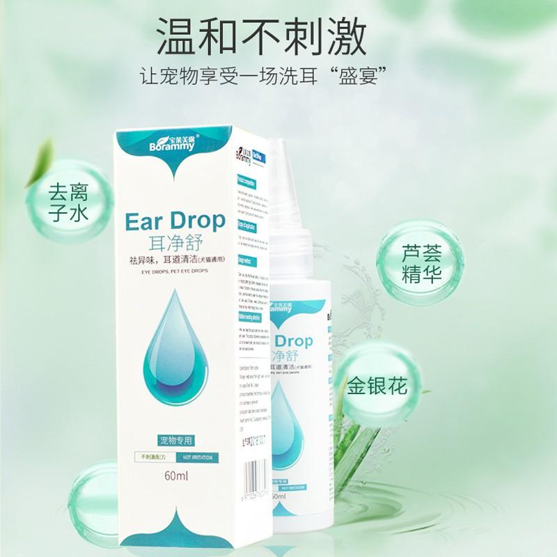 Thuốc nhỏ tai cho chó mèo Borammy chiết xuất thiên nhiên làm sạch tai ngăn ngừa viêm nhiễm