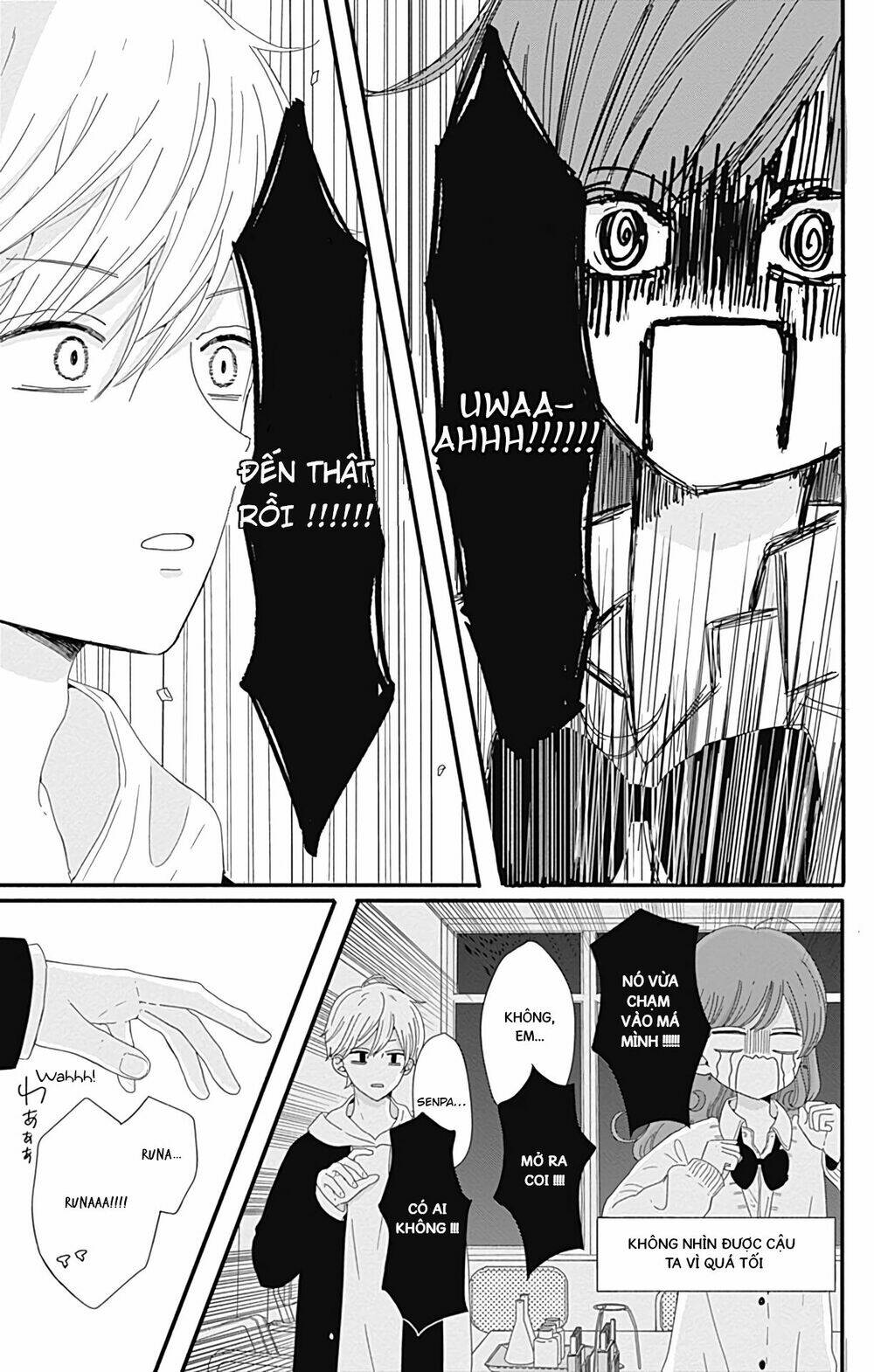 tsuki no oki ni mesu mama chapter 4 13