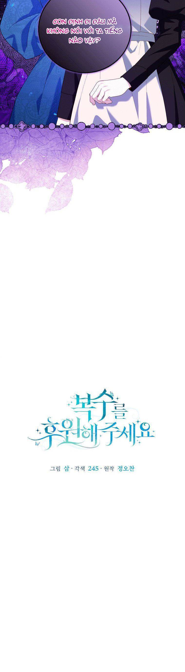 xin hãy ủng hộ sự trả thù của tôi chapter 4 10