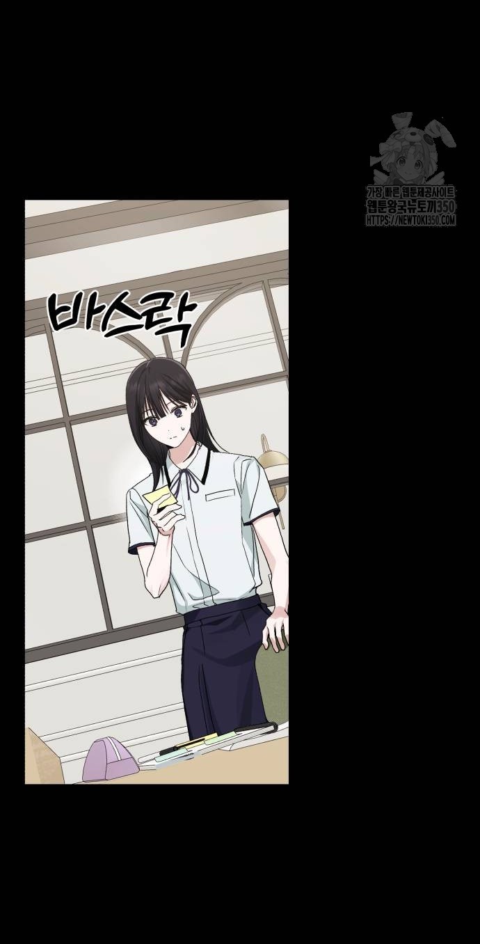 bóng râm mùa xuân chapter 9.2 24