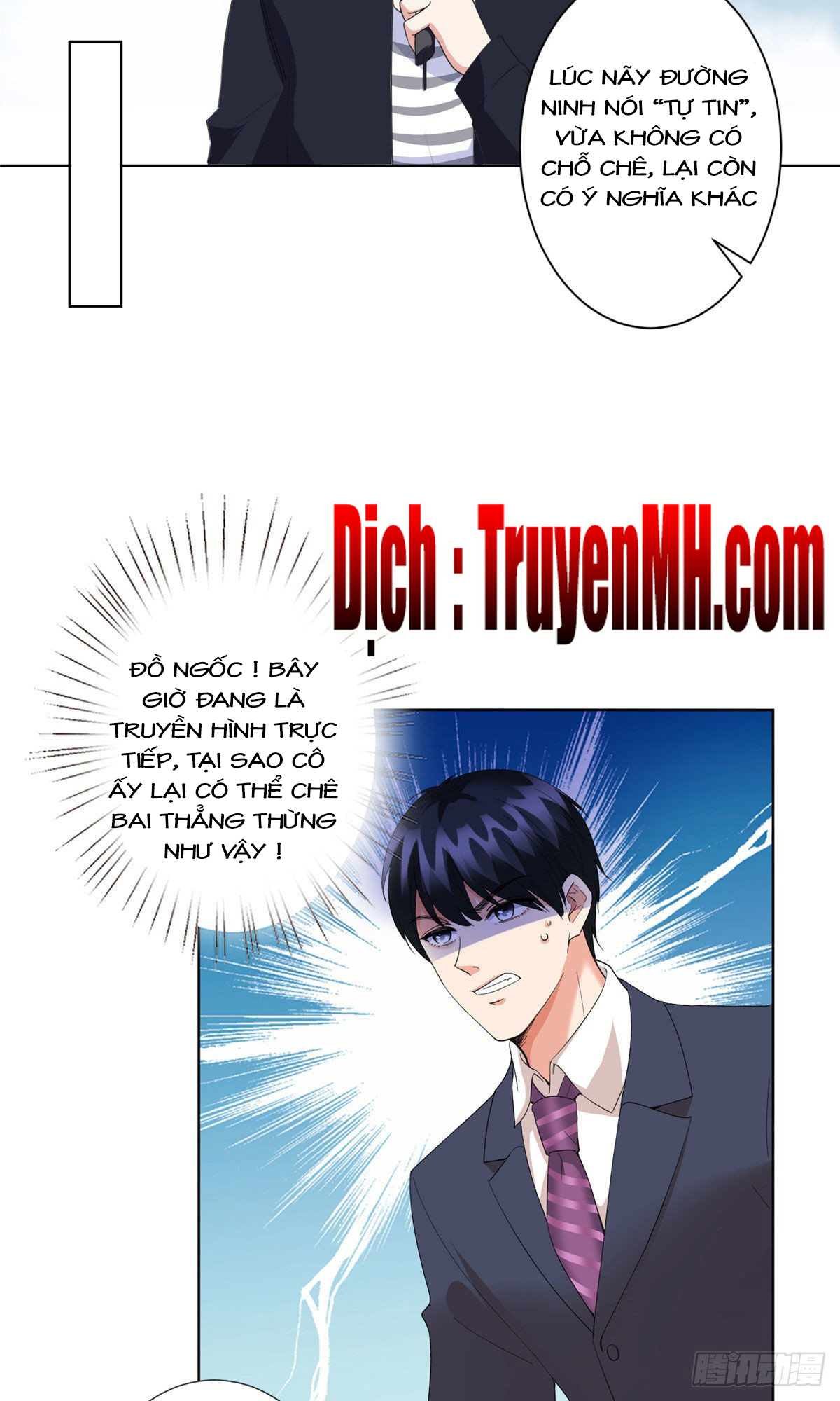 thí hôn lão công, cần giúp sức chapter 106 12