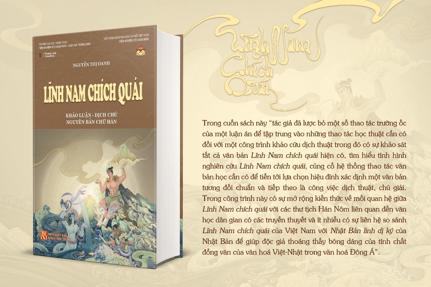 Sách Lĩnh Nam chích quái (Khảo luận - Dịch chú – Nguyên bản chữ Hán)