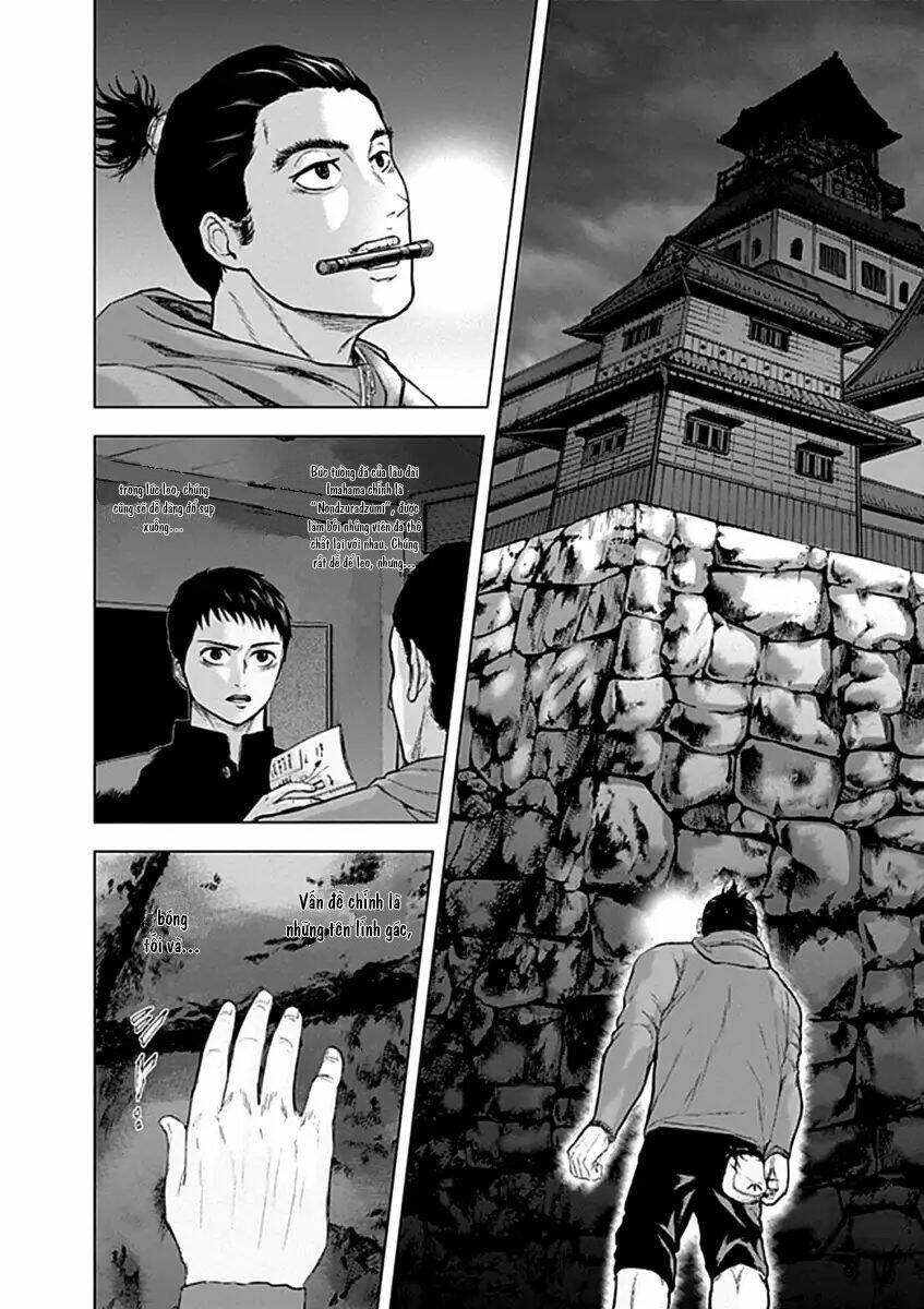 gunjou senki chapter 23 5