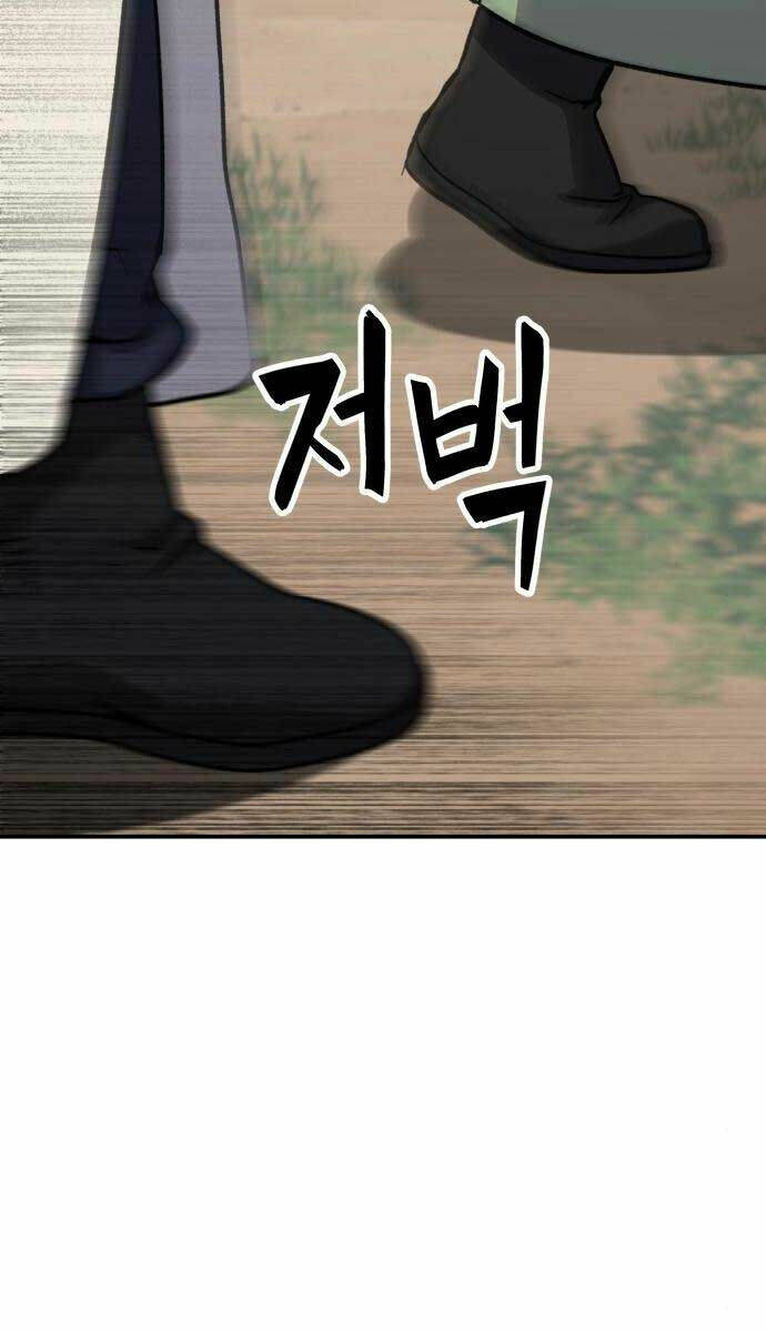 hiệp sĩ xương khô chapter 7.5 13