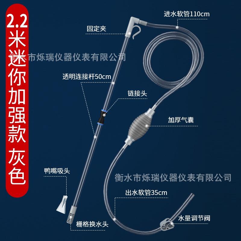 Thiết Bị Thay Nước Bể Cá, Thiết Bị Rửa Cát, Ống Hút Nước, Ống Hút Nước Bể Cá, Ống Hút Nước, Ống Hút Nước Thay