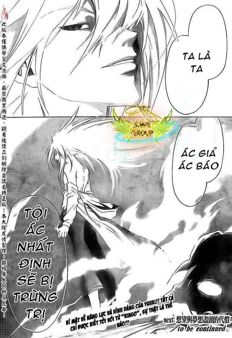 code breaker chapter 159 20