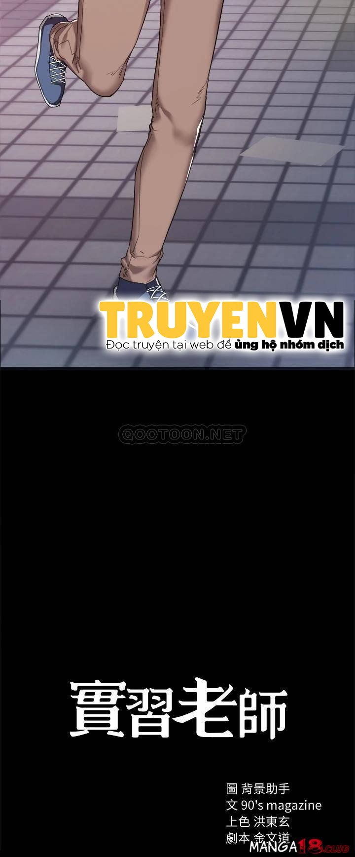 thầy giáo thực tập chapter 97 5