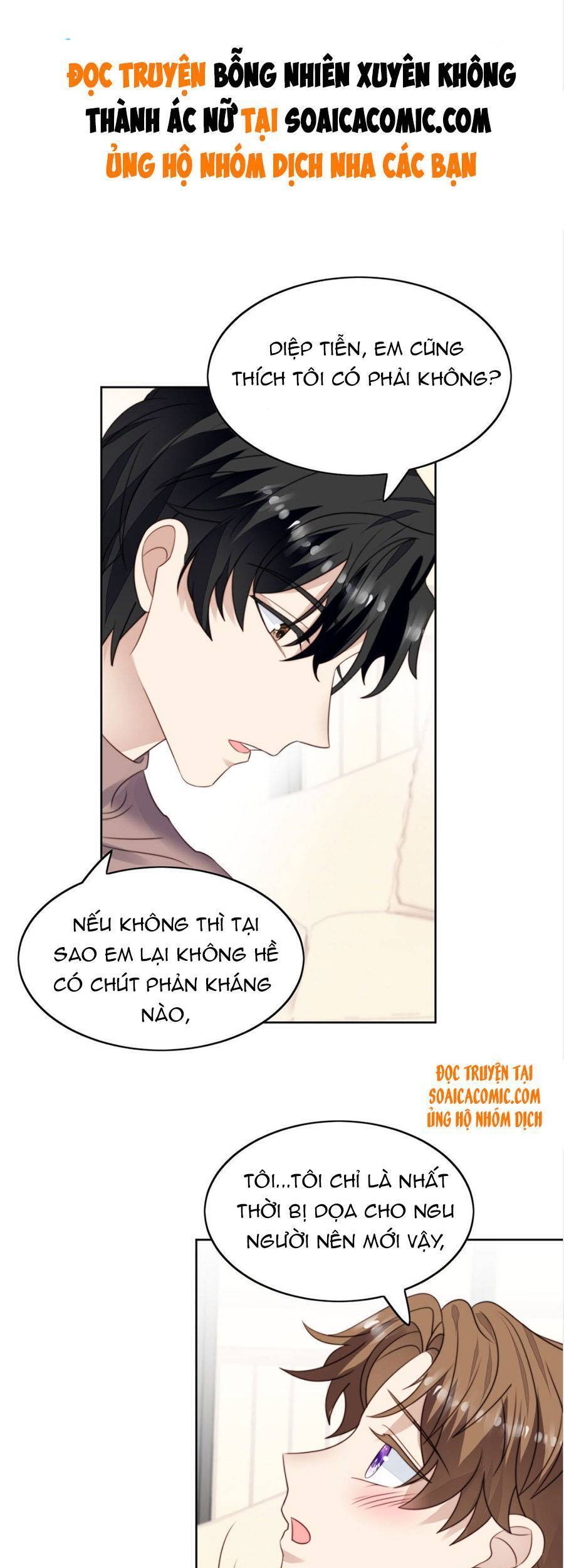 dựa vào đại lão ổn định vị trí c trong nam đoàn chapter 76 2