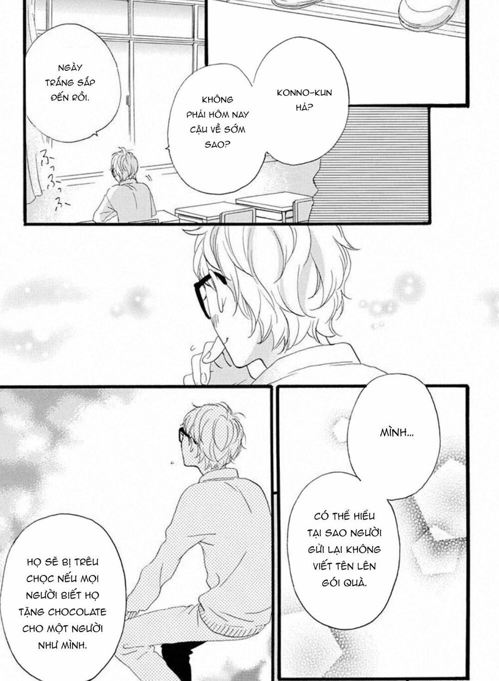 sugars (yamamori mika) chapter 18.5 15