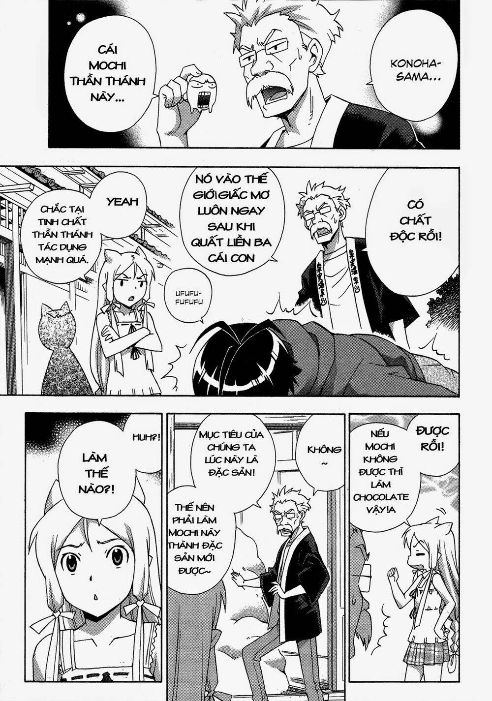 kami sen chapter 17 31