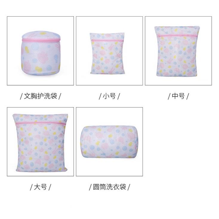 Set 5 Túi Lưới Giặt Đồ Đủ Kích Cỡ